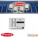 fronius-tauro-eco-50-3-p-project-inverter-δικτύου-φωτοβολταϊκά, τιμές, τεχνικά στοιχεία, αγορά, κόστος